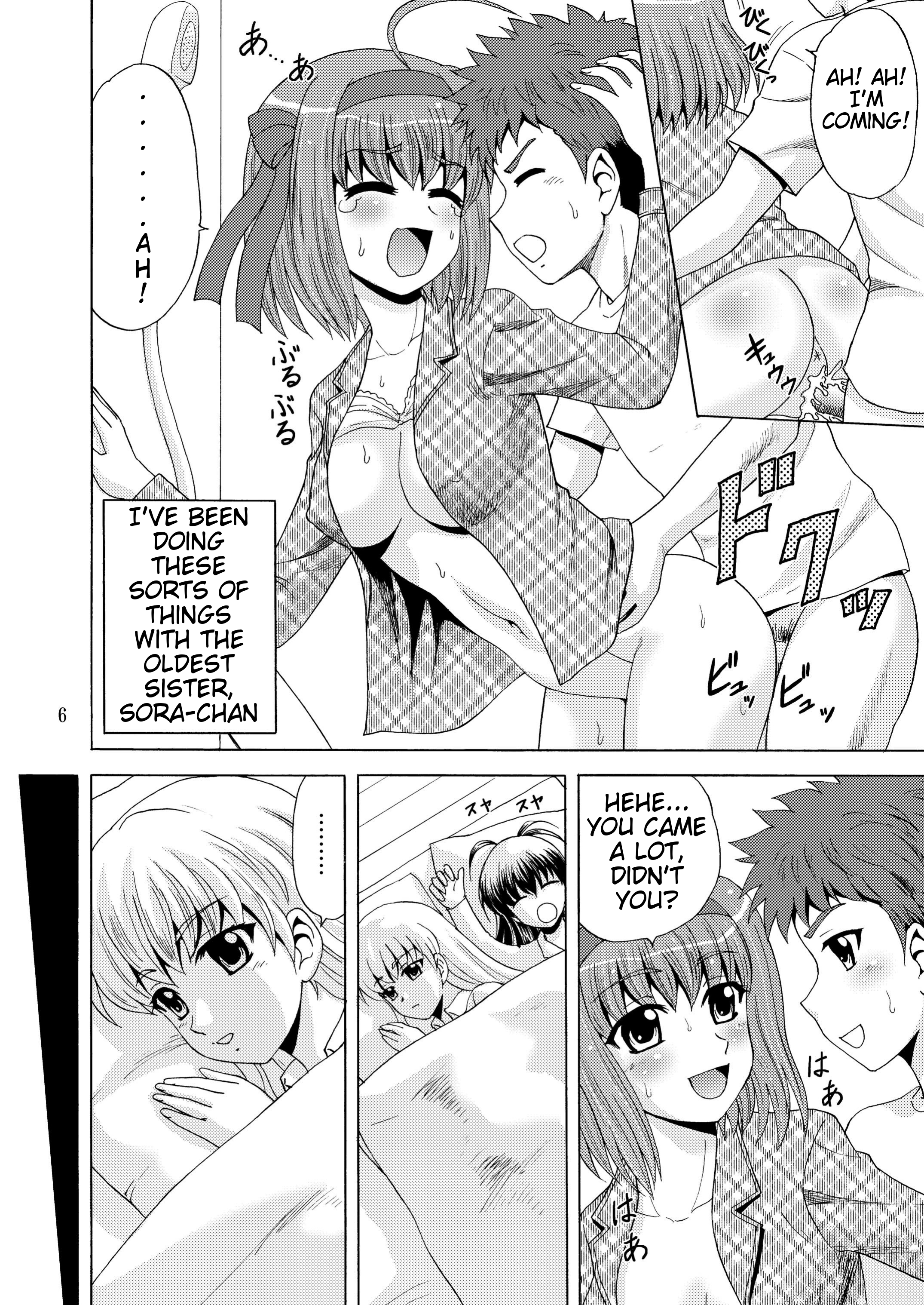 Papa no Iu koto Nante Kikimasen! 2 page 6 full