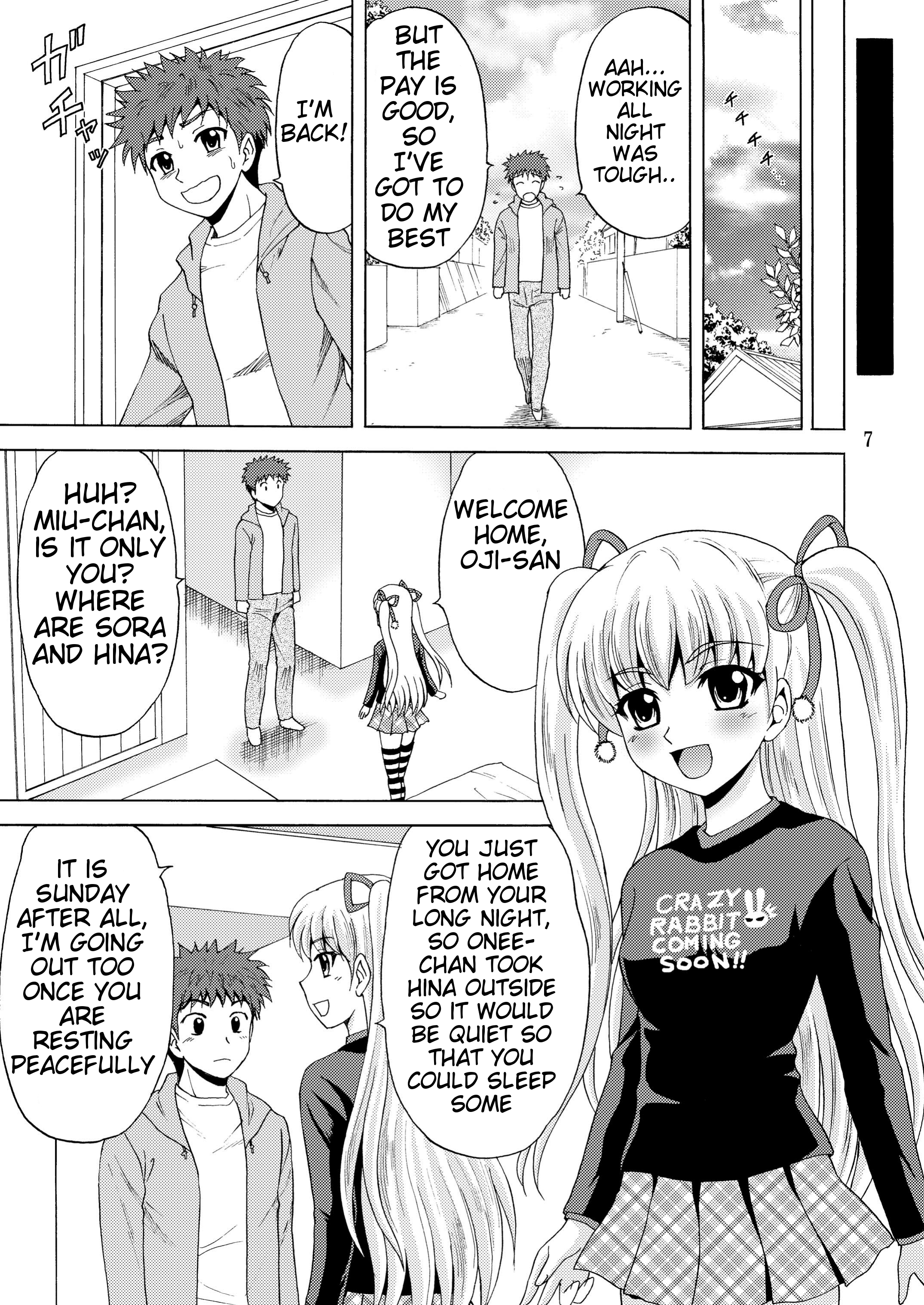 Papa no Iu koto Nante Kikimasen! 2 page 7 full