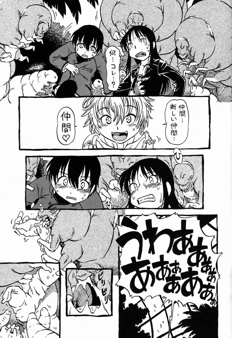 Hot House page 10 full