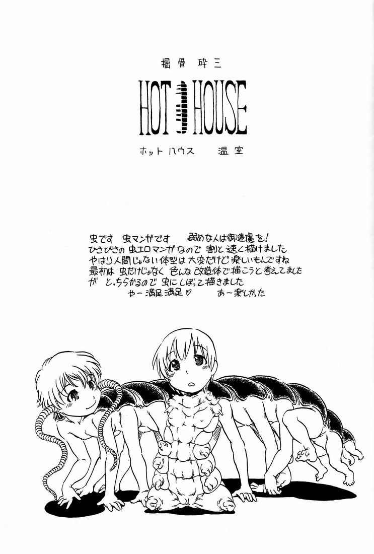 Hot House page 2 full