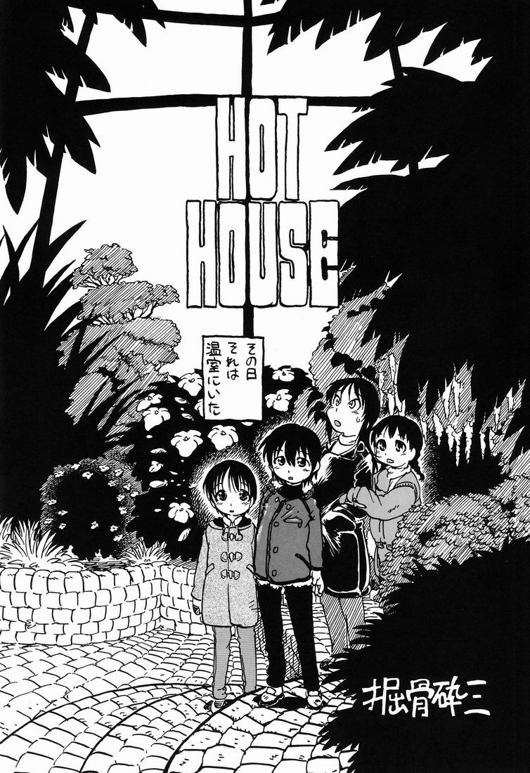 Hot House page 5 full