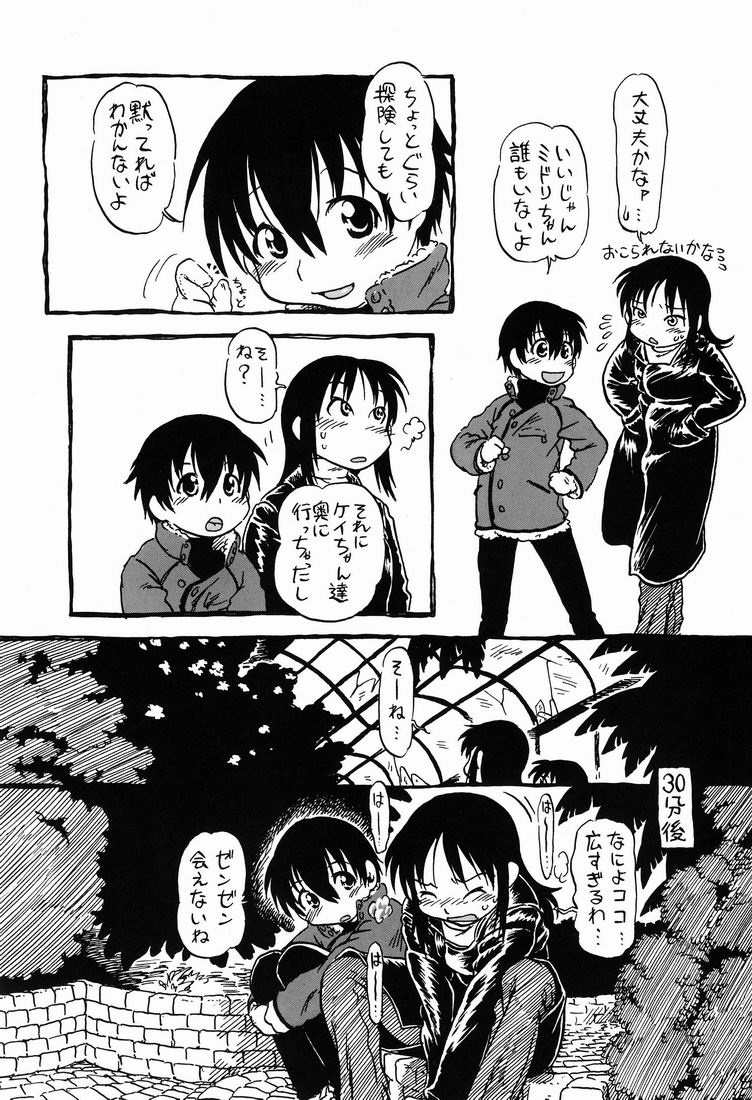 Hot House page 7 full