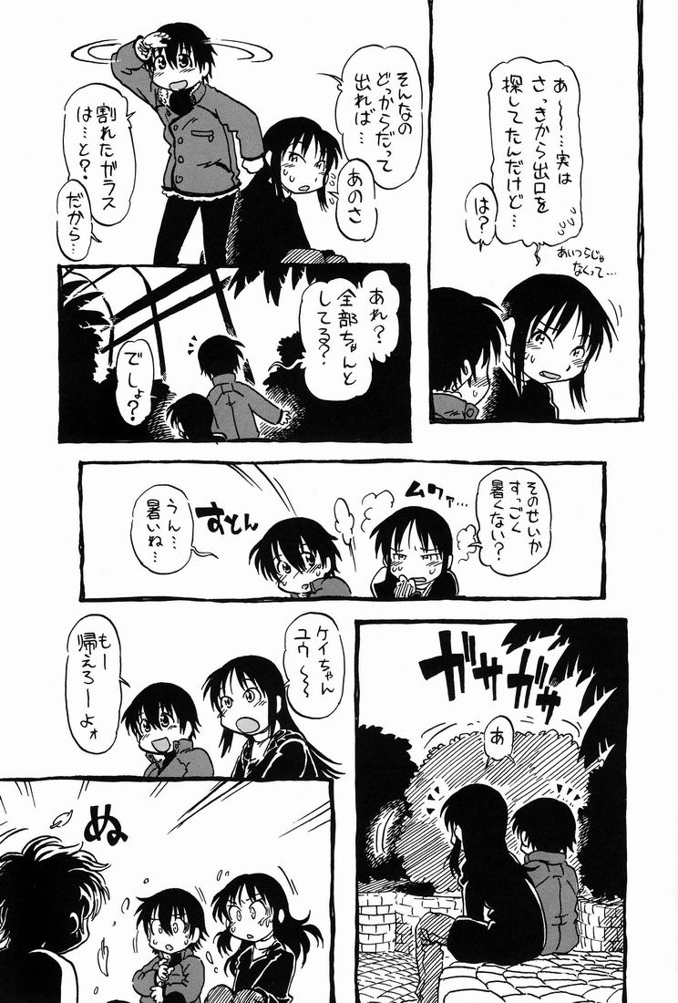 Hot House page 8 full