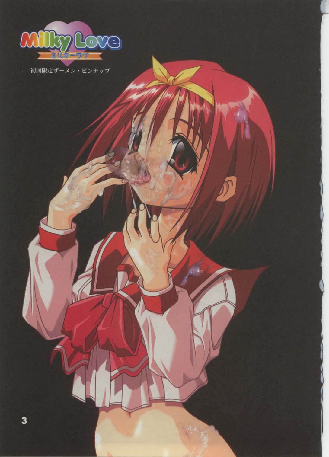 Milky Love page 2 full