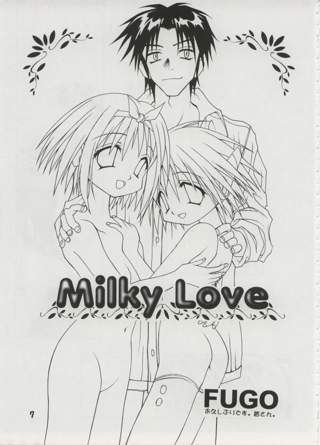 Milky Love page 5 full