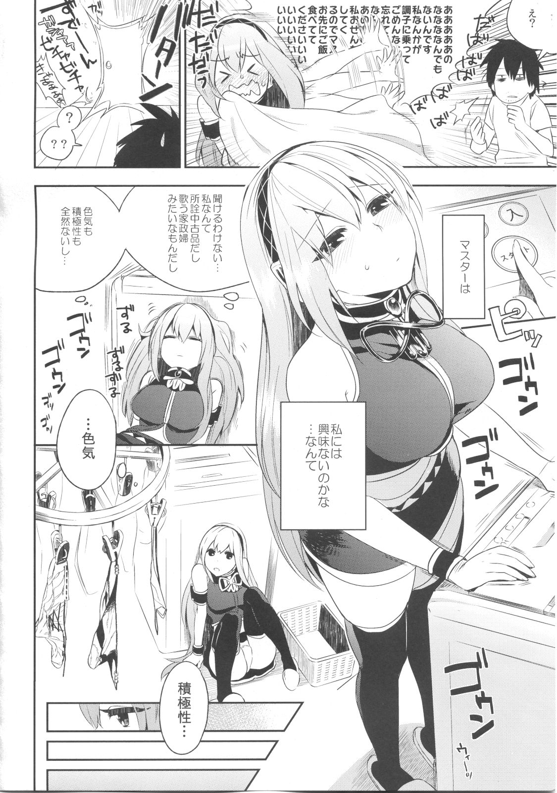 KALUKALU page 9 full