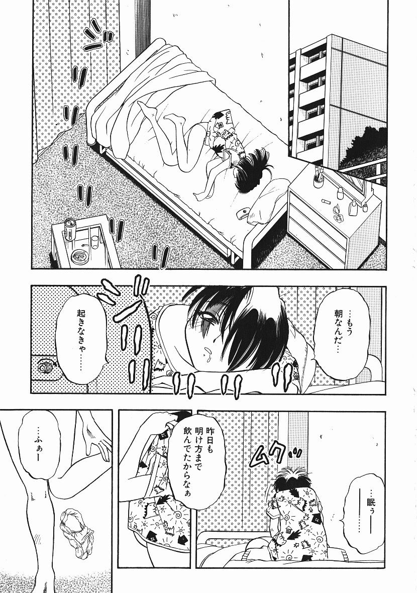 Kanji Test page 4 full