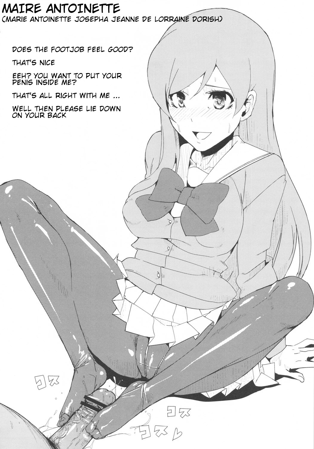 Final Super Ultra Great Special Deluxe Pretty Uriatto Dynamic Bomber Eros page 9 full