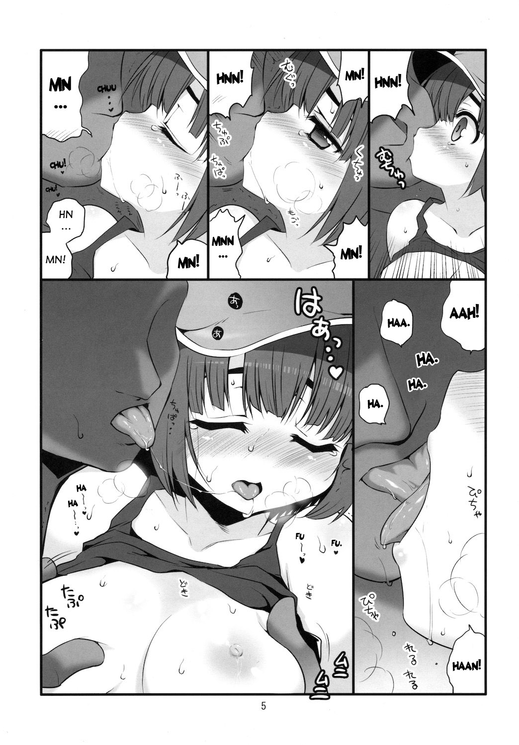 Sosogitai Kappa Musume page 5 full