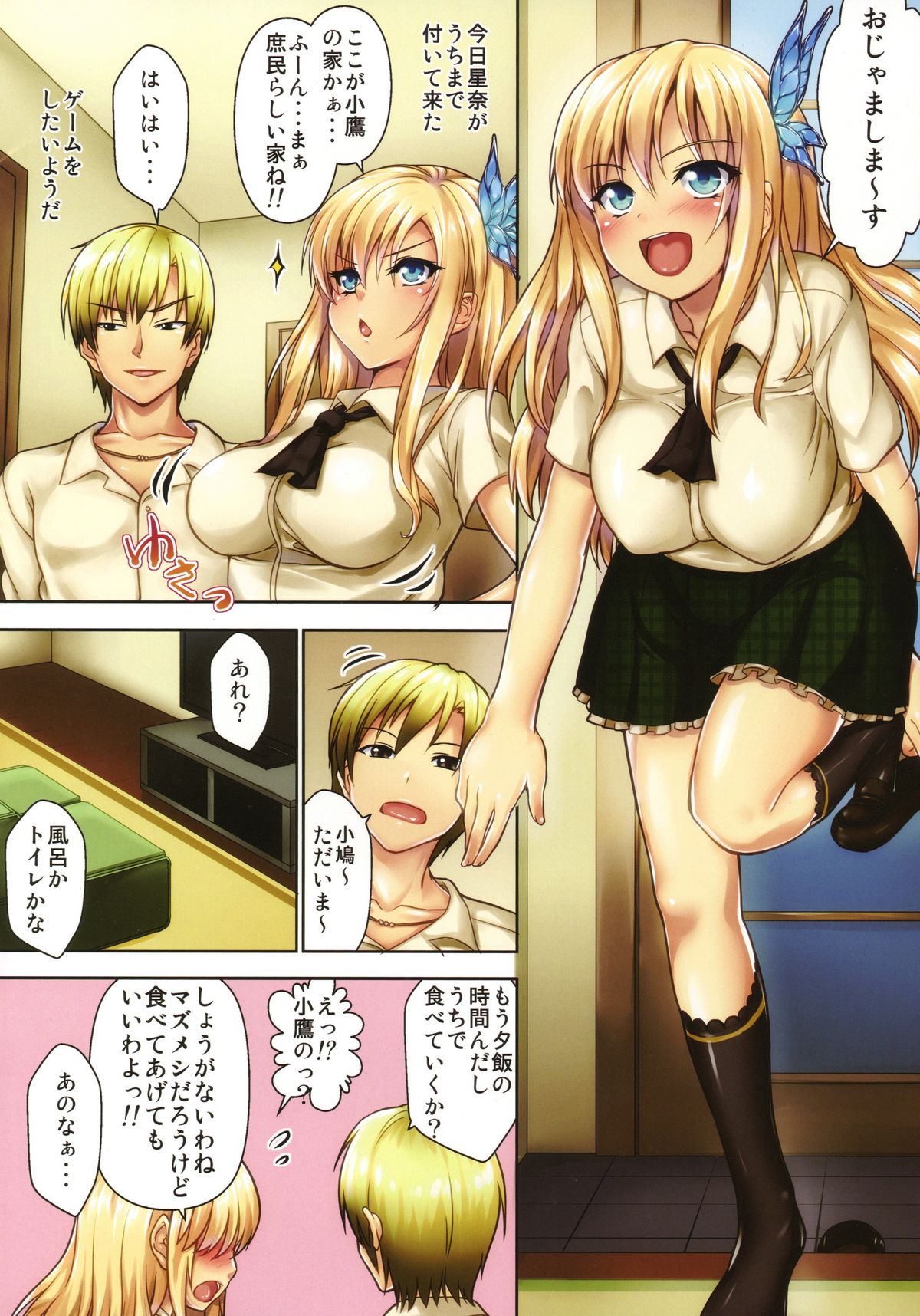 Bokutachi wa Ofuroba de Sex Suru page 2 full