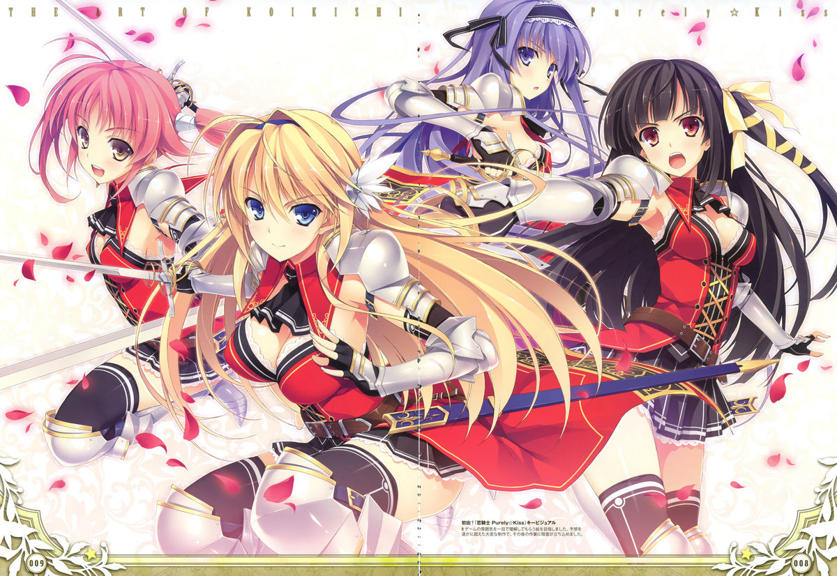 Dengeki Moeoh 2012-06 page 5 full