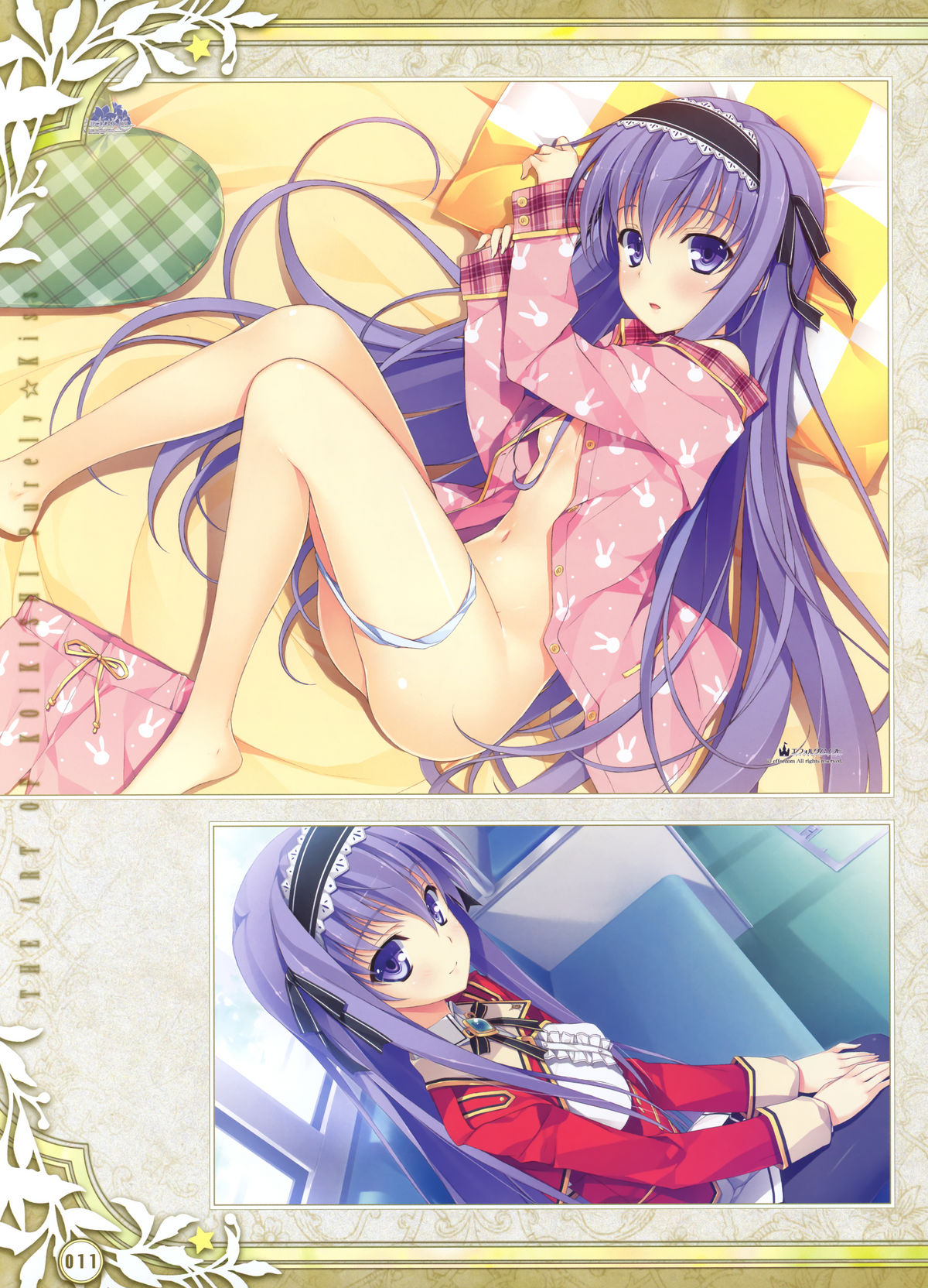 Dengeki Moeoh 2012-06 page 7 full