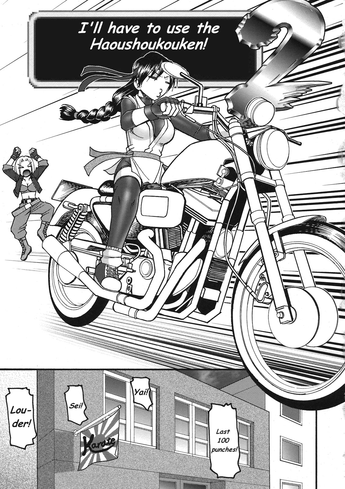 CHOOOOOOO~KIWAMI 2 page 3 full