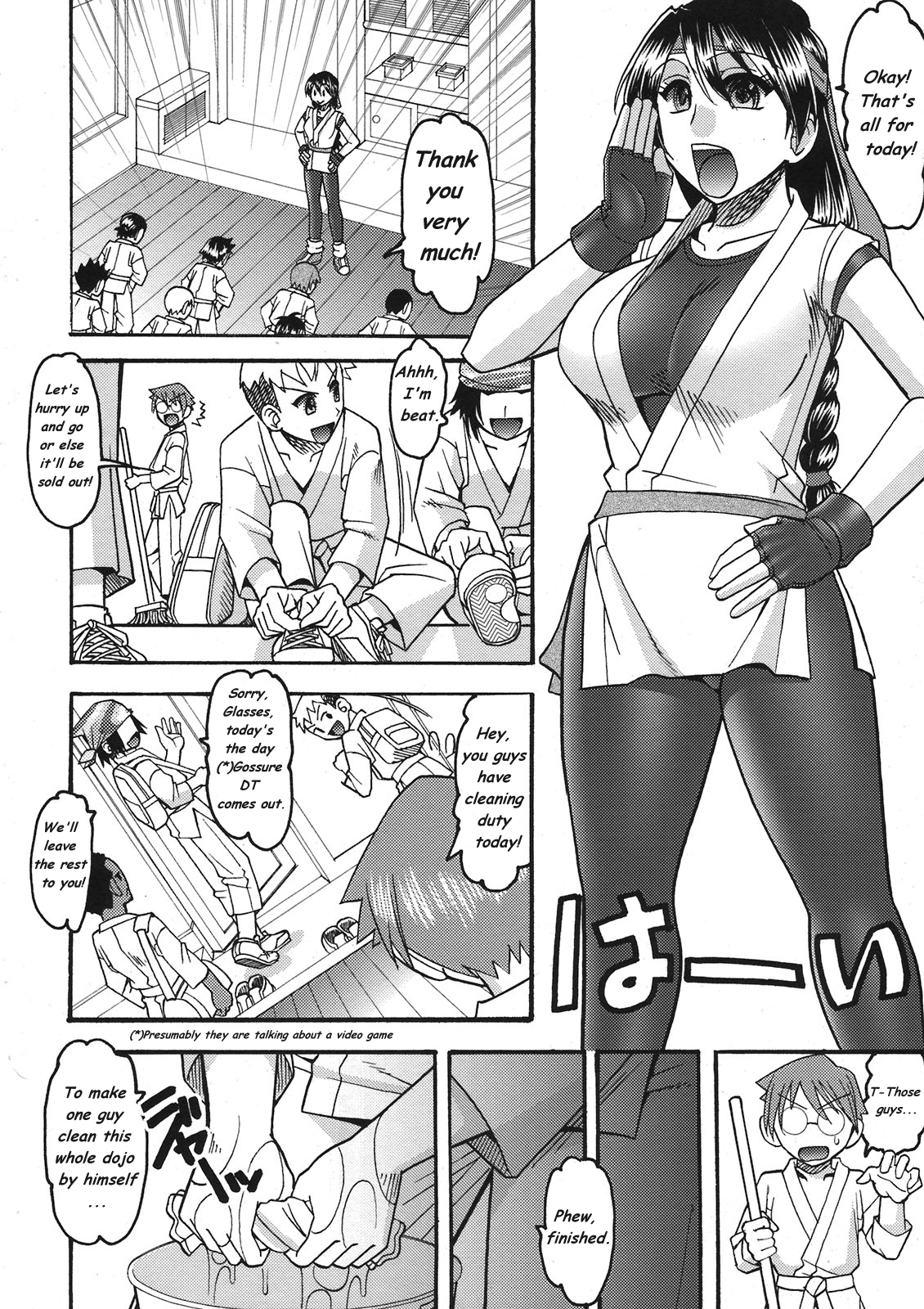 CHOOOOOOO~KIWAMI 2 page 4 full