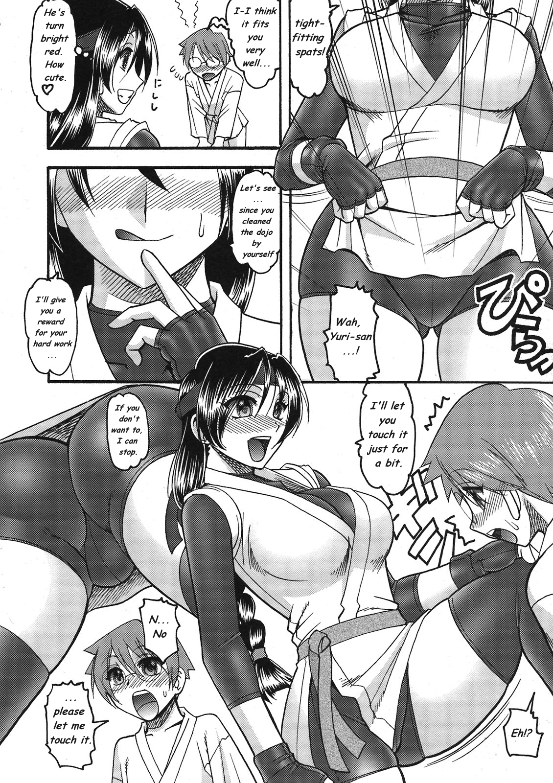 CHOOOOOOO~KIWAMI 2 page 6 full