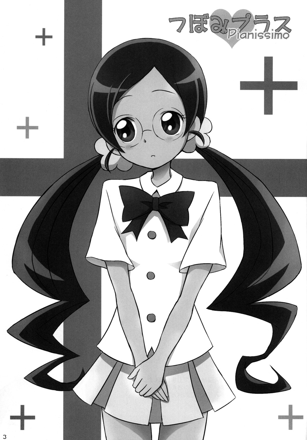 Tsubomi Plus Pianissimo page 2 full