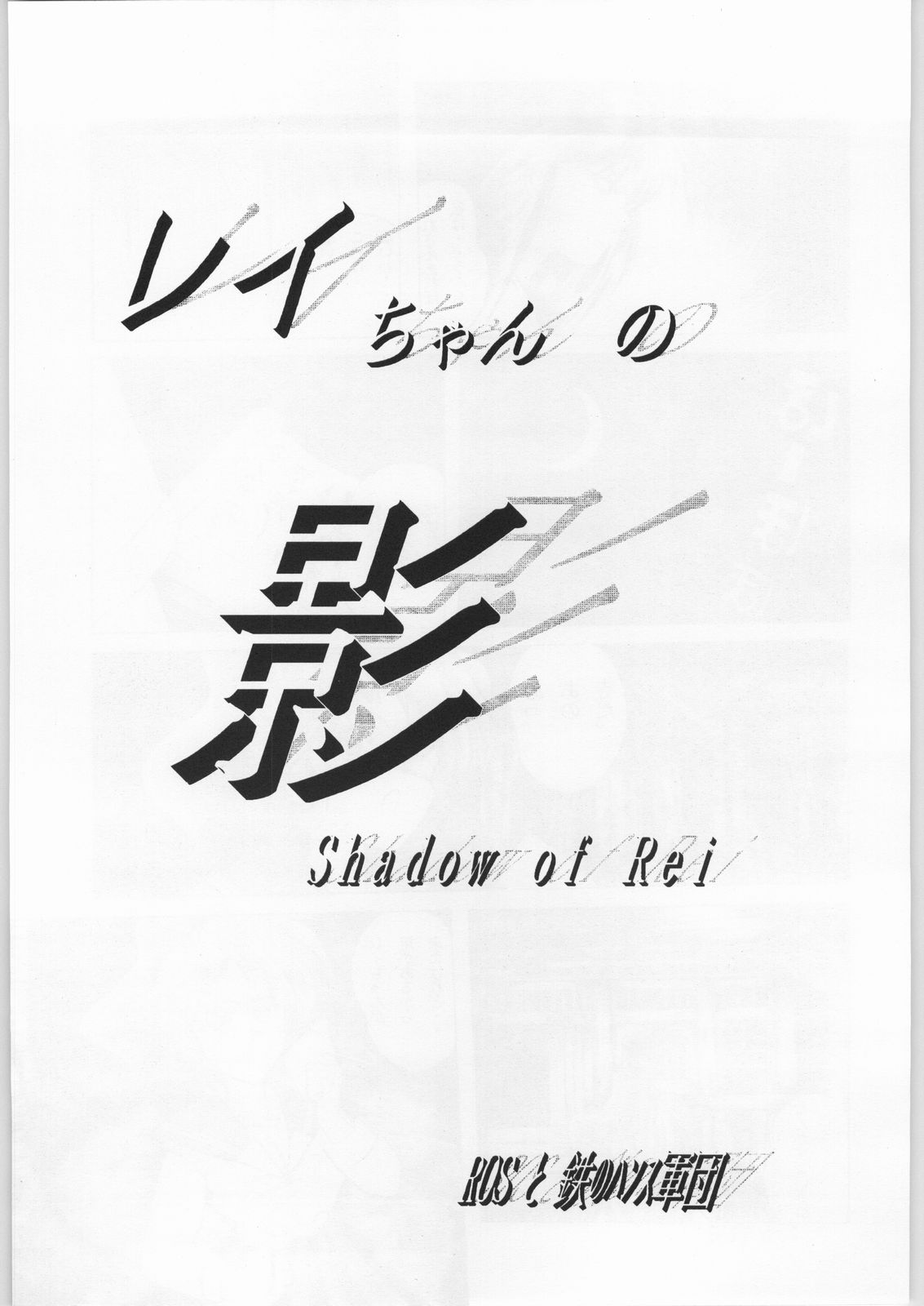 Honkan Hanamura page 4 full