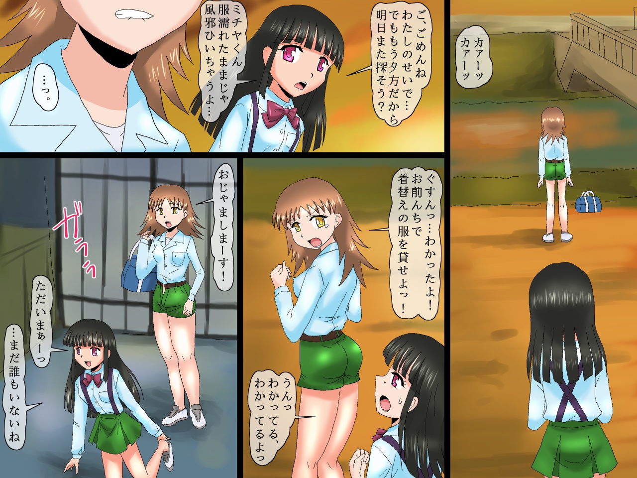 Inaka de TSF ~ Wanpaku Otokonoko ga Kyousei Seitenkan Shitara page 10 full