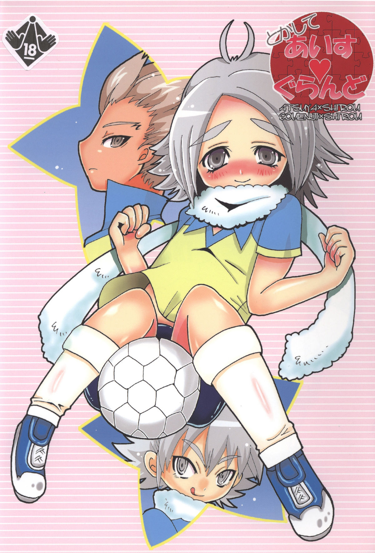 melting ice love ground page 1 full