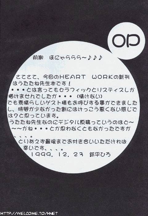 A' ALICE in... page 3 full