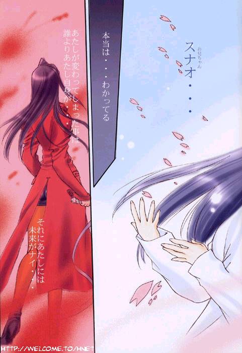 A' ALICE in... page 6 full