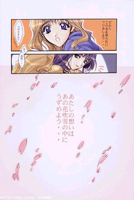 A' ALICE in... page 7 full