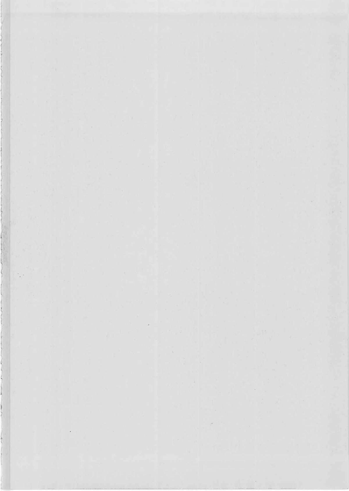 Nikugoku page 7 full