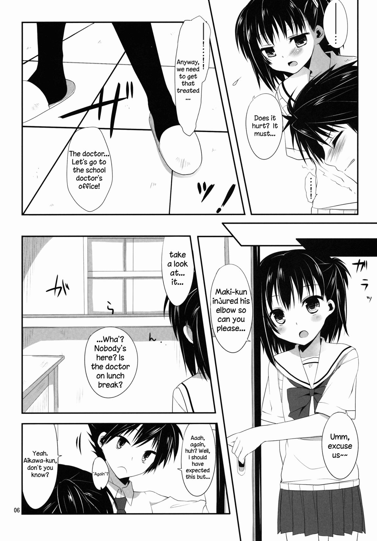 Ore to Aikawa ga Hokenshitsu de Himitsu no xxx | Me and Aikawa and Secret XXX in the Nurse's Office   =SW= page 5 full