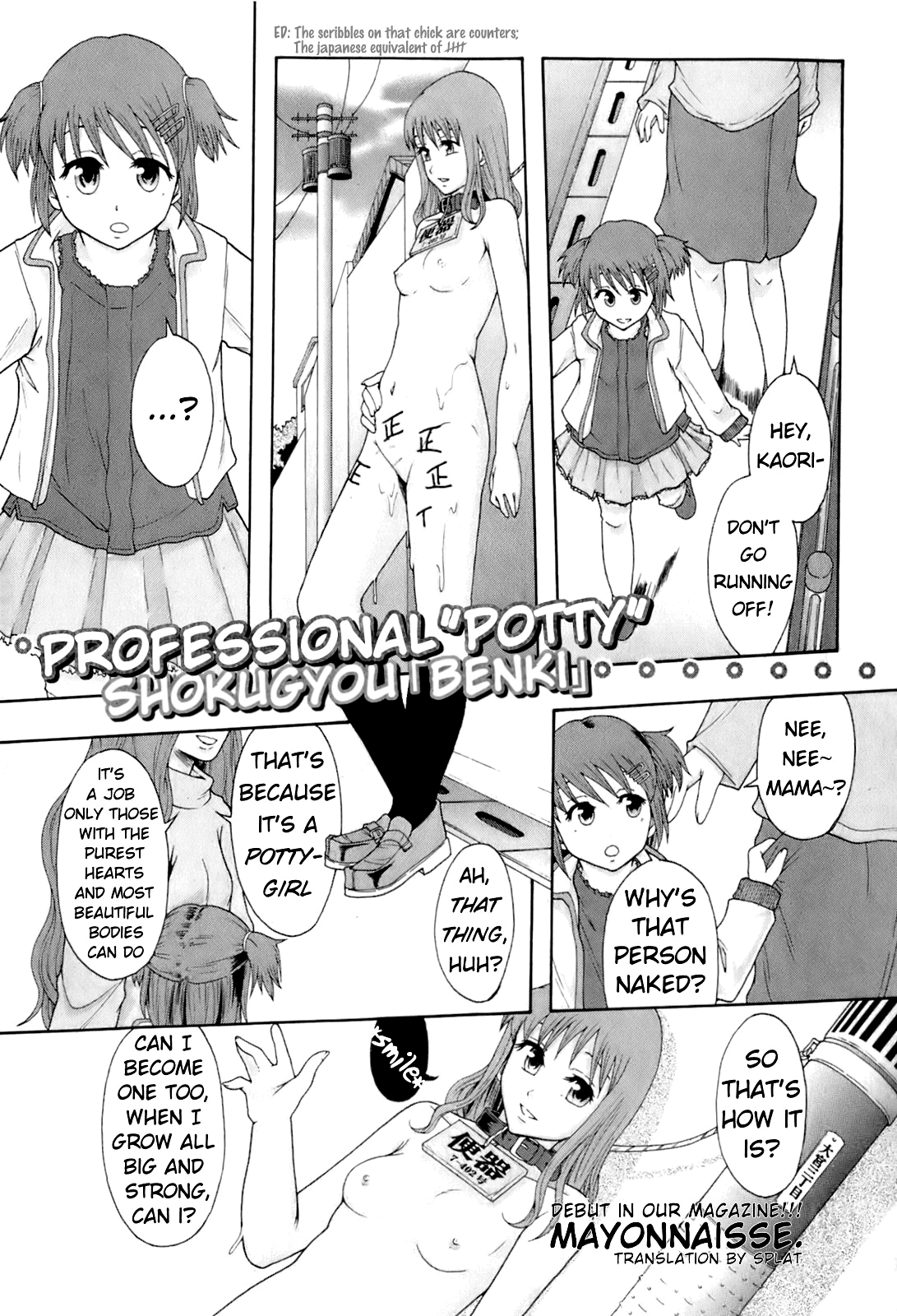 Shokugyou "Benki" | Professional "Potty" page 6 full