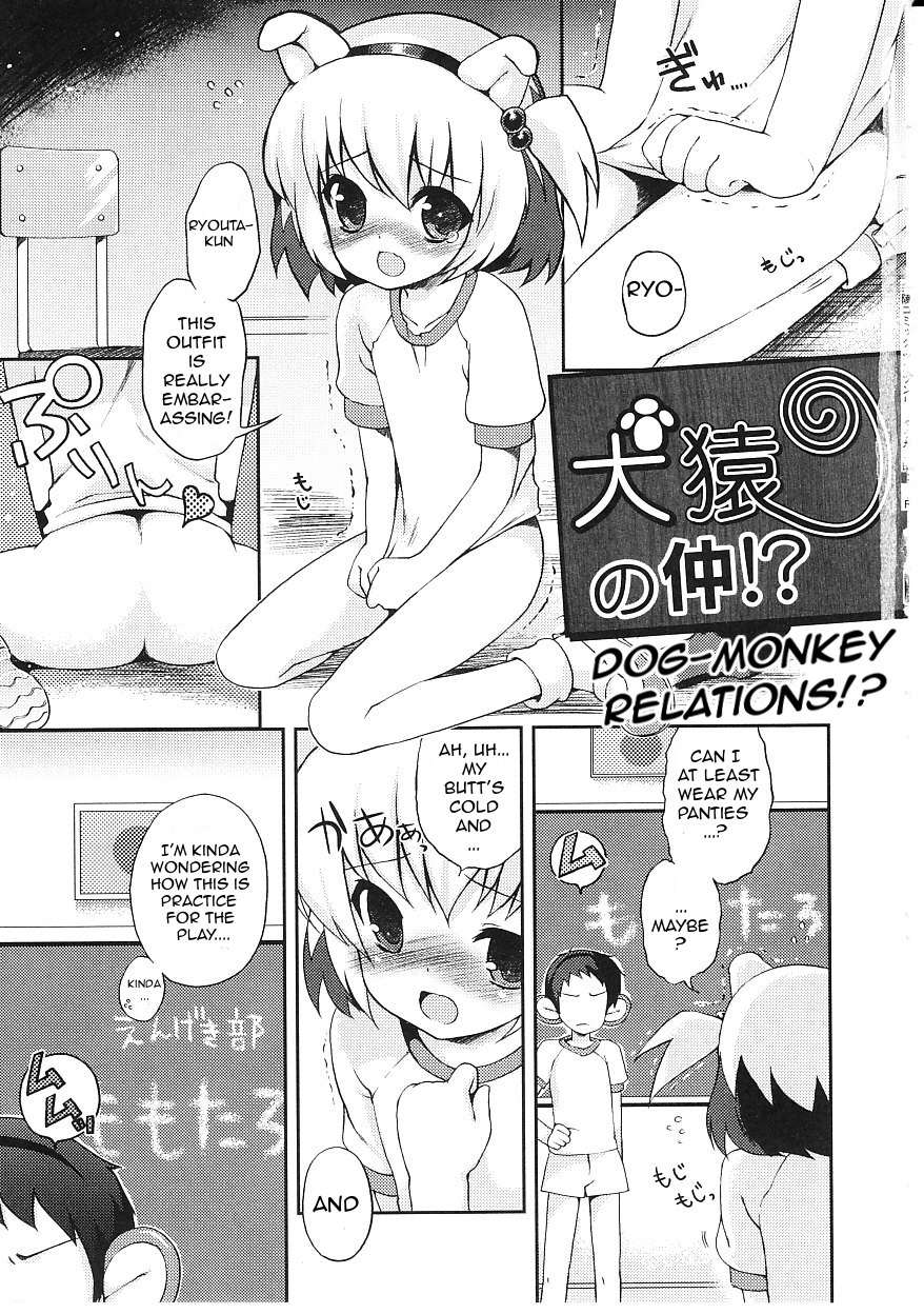 Tsuntsun Shichau Otoshigoro page 4 full