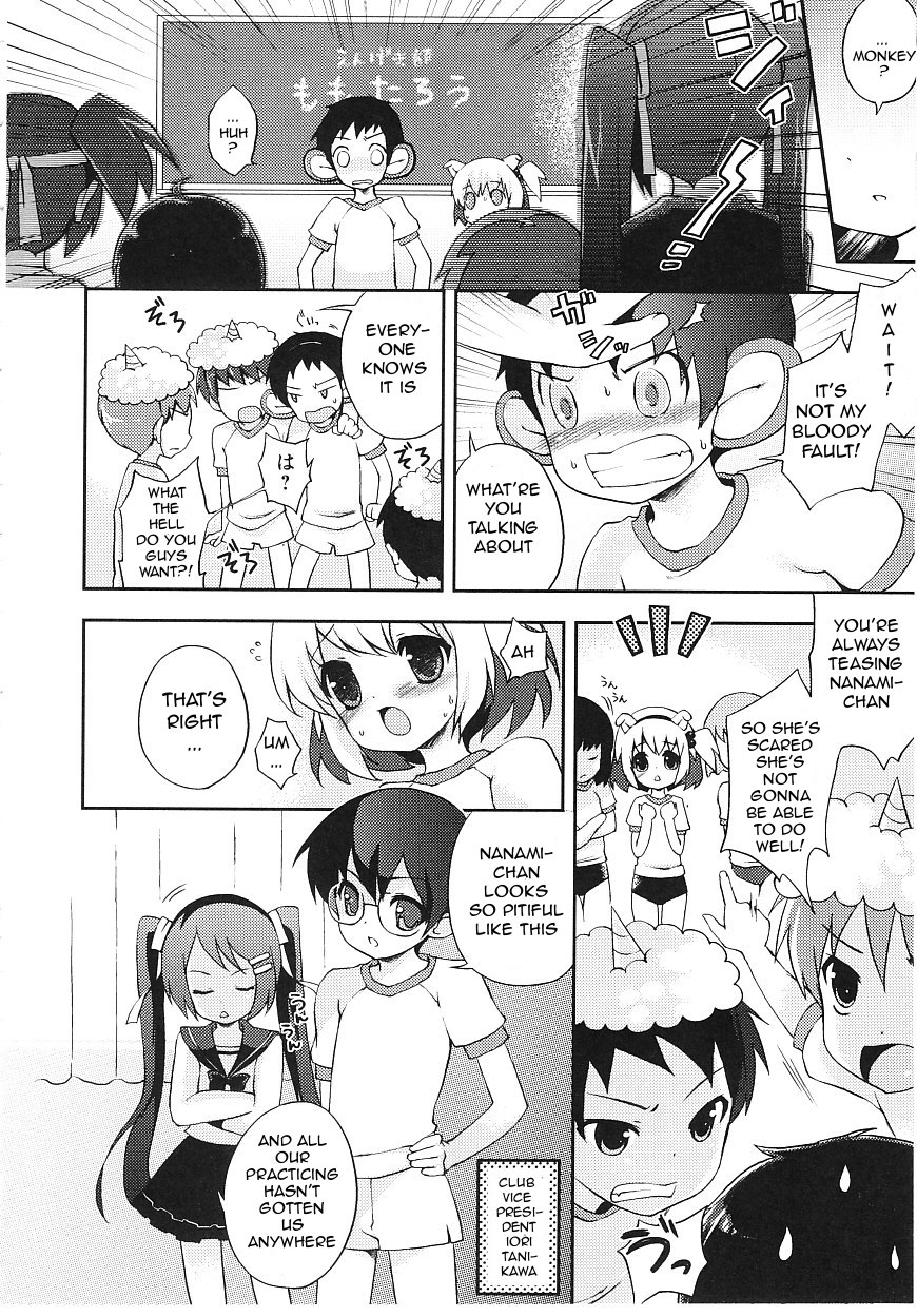 Tsuntsun Shichau Otoshigoro page 5 full