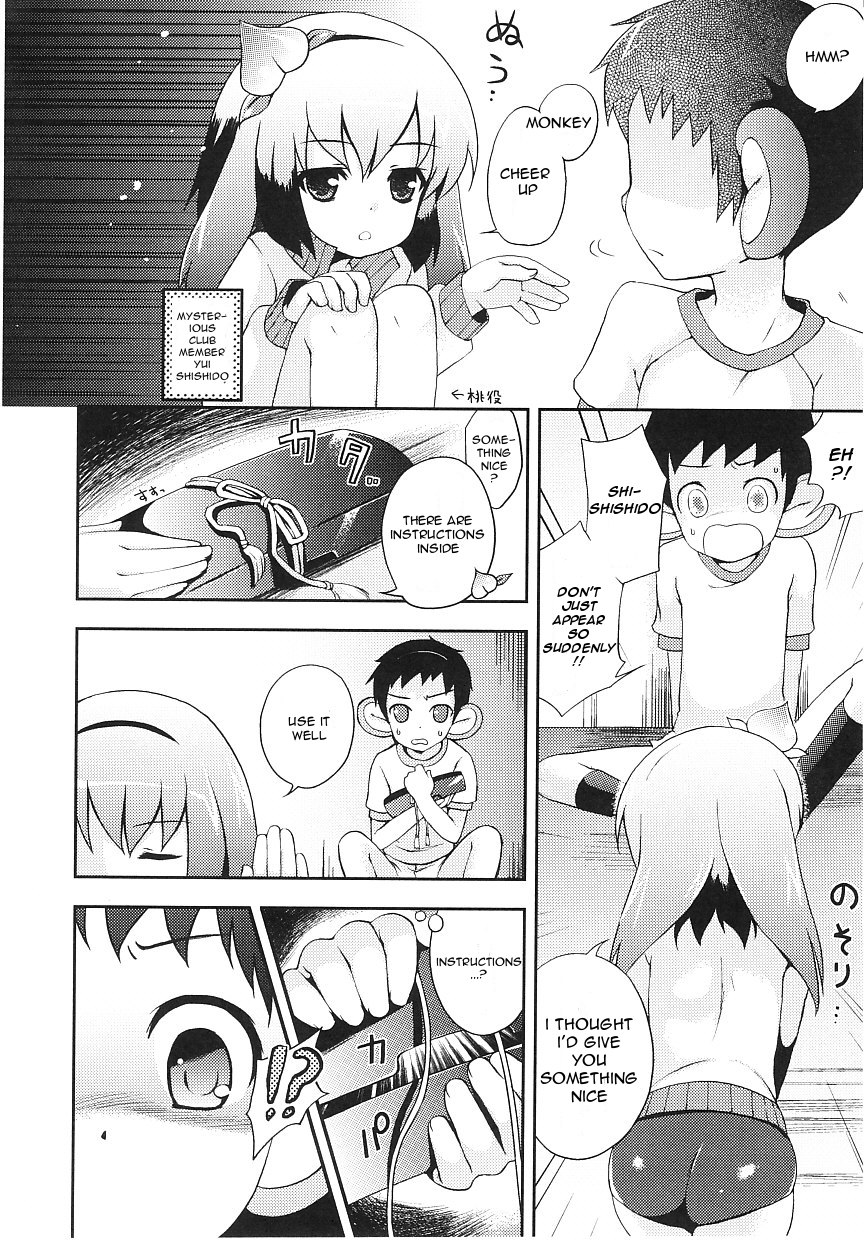 Tsuntsun Shichau Otoshigoro page 7 full