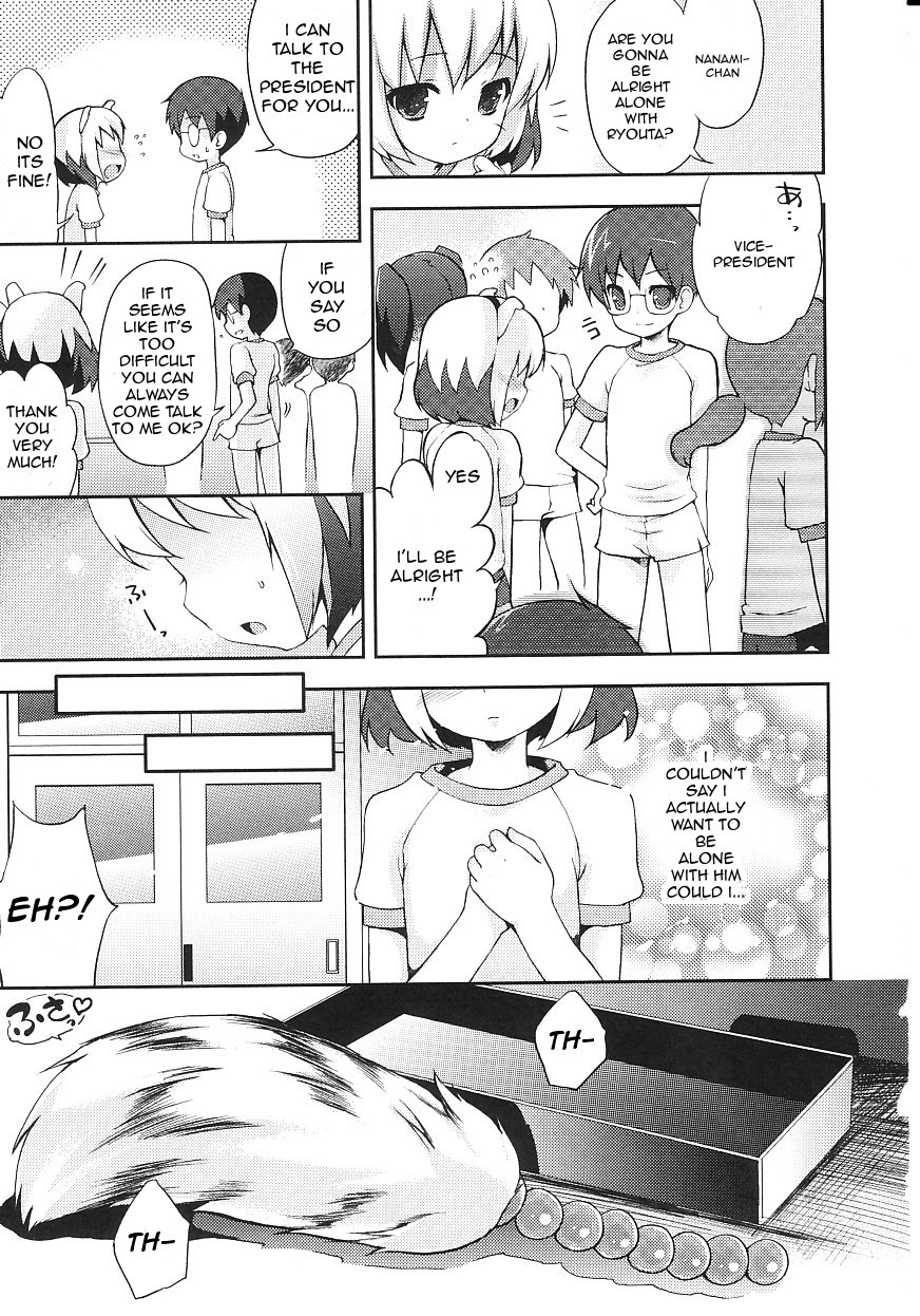 Tsuntsun Shichau Otoshigoro page 8 full