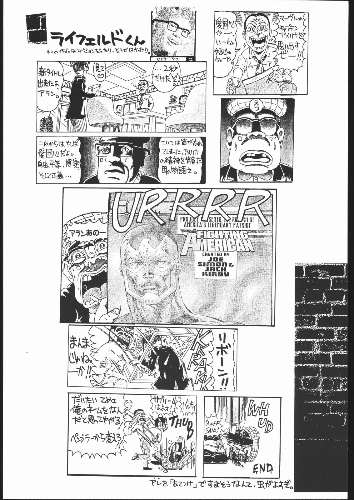 GENERATION X page 5 full