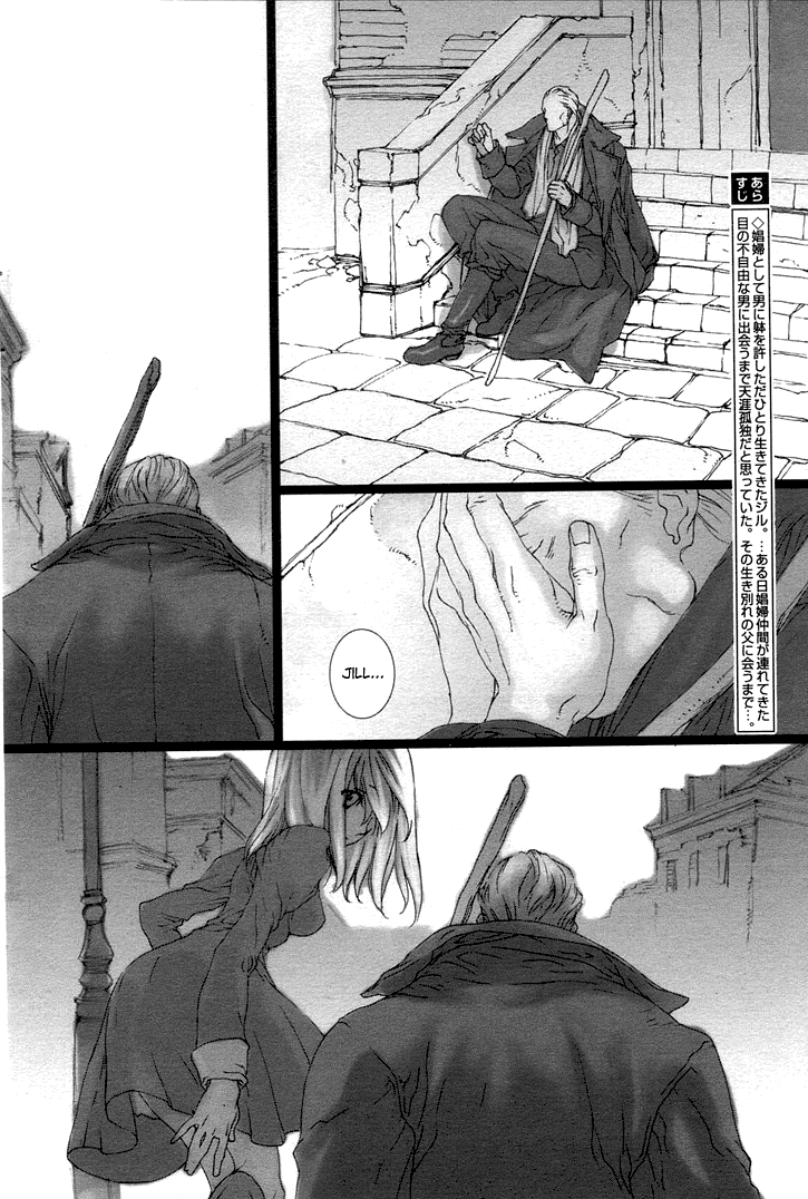 FAIRY GONE GARDEN Ch.2 page 6 full