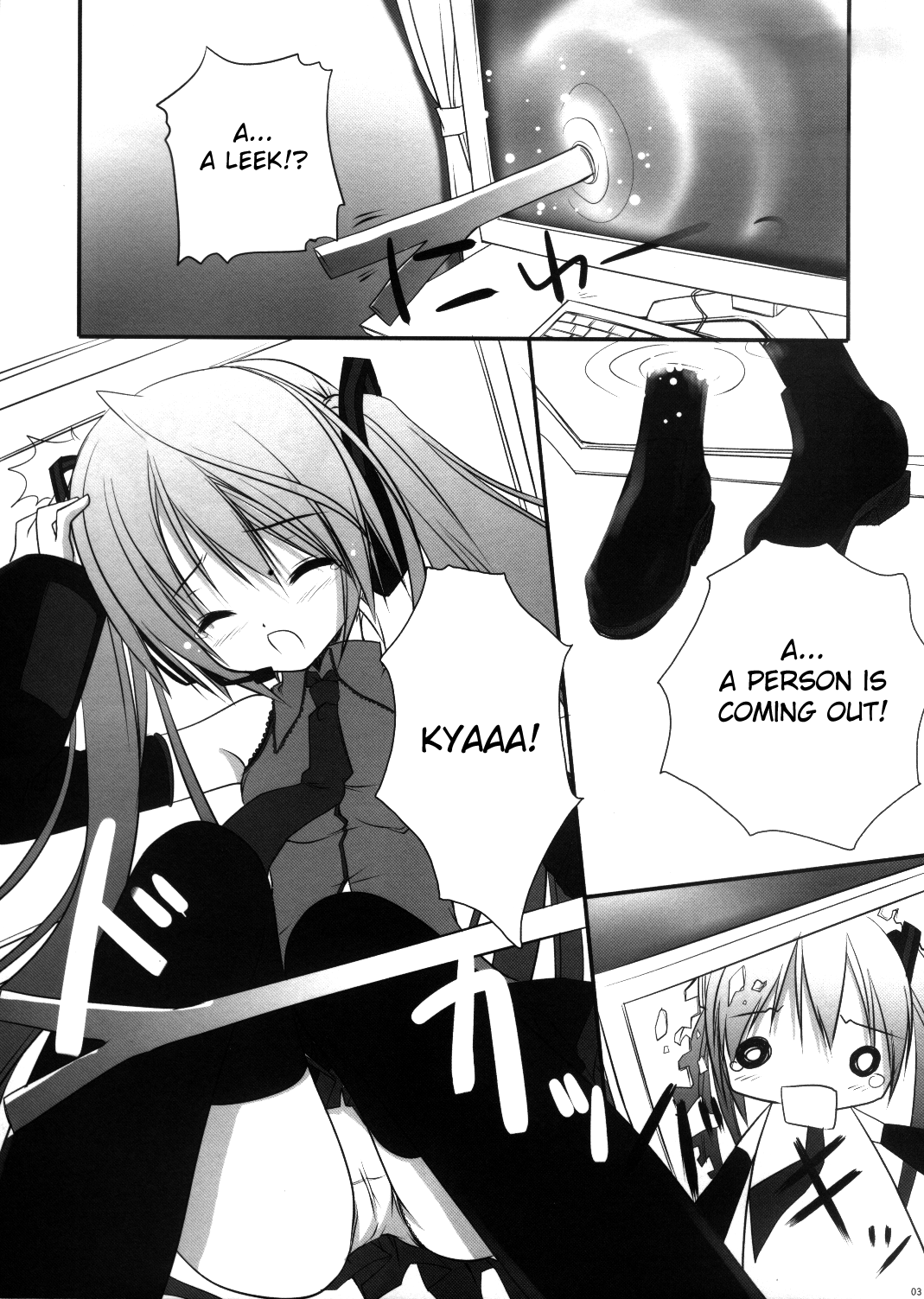 Mado no Soto no Kimi ni, Aitai page 3 full