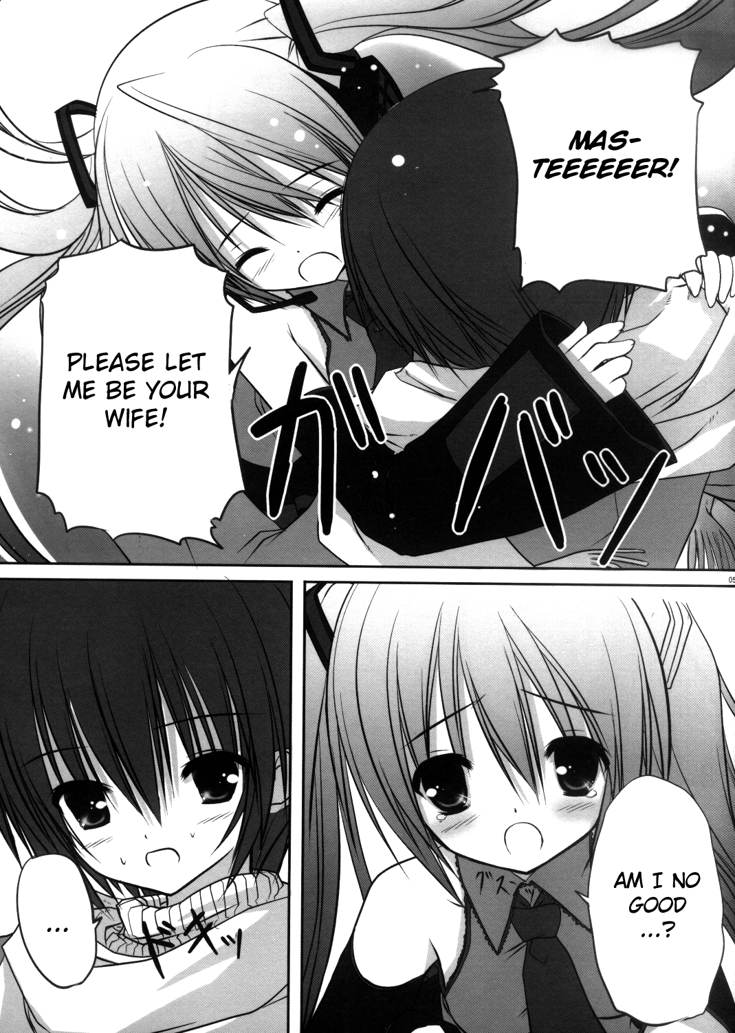 Mado no Soto no Kimi ni, Aitai page 5 full