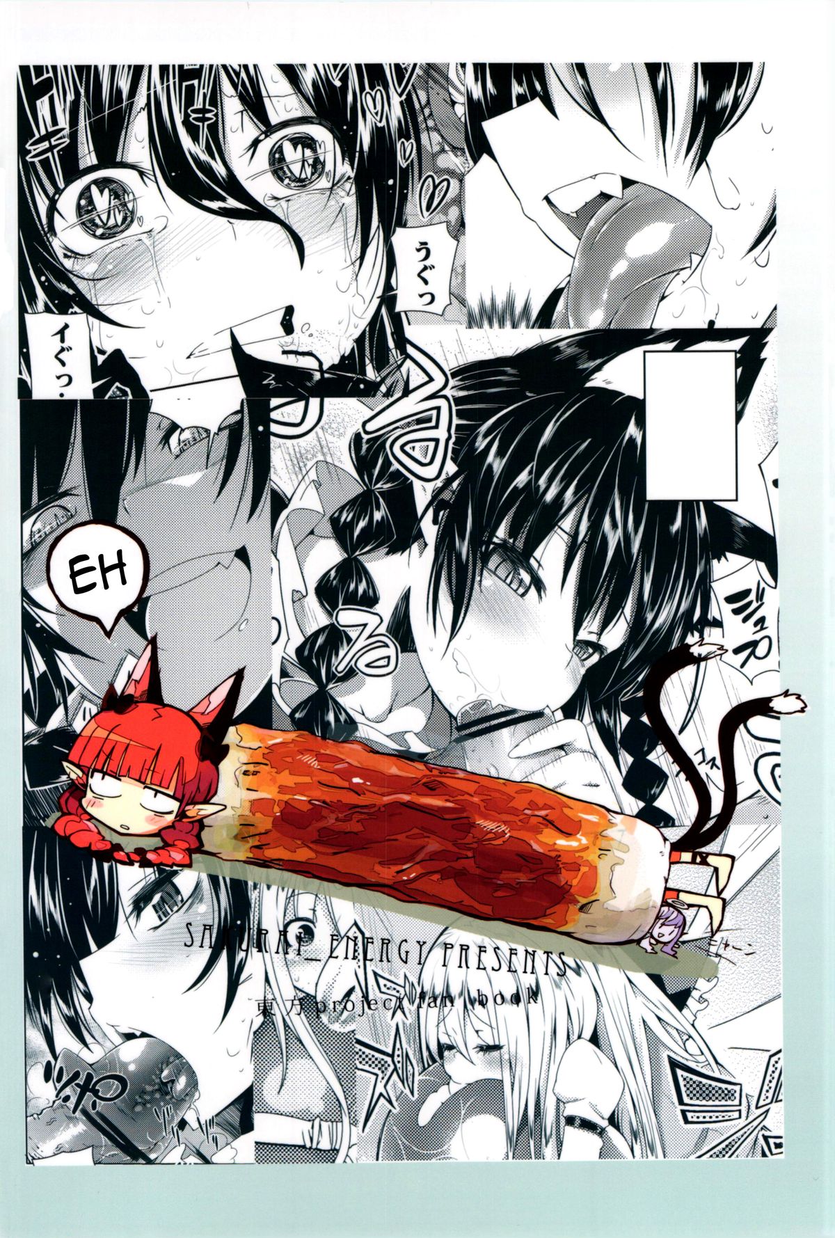 Neko Jarashi - Green Cattail page 2 full