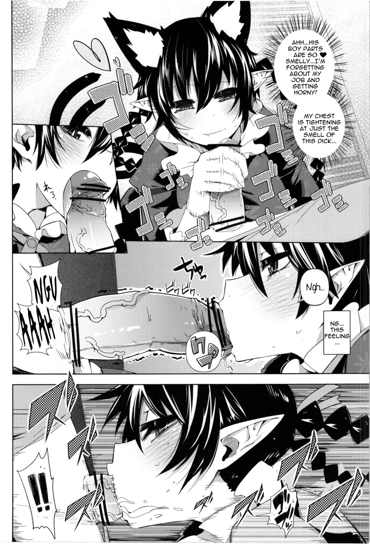 Neko Jarashi - Green Cattail page 6 full