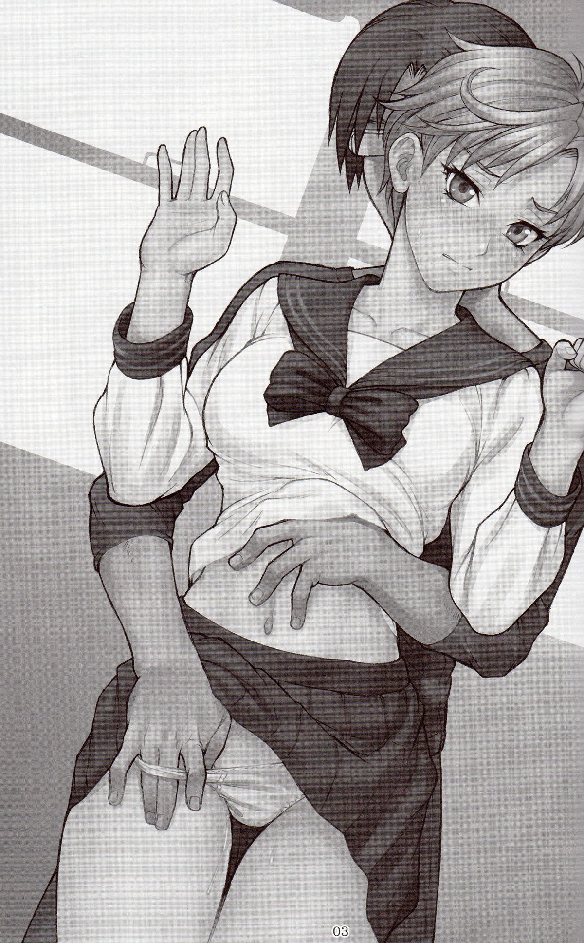 Haruka to! + Omakebon page 2 full