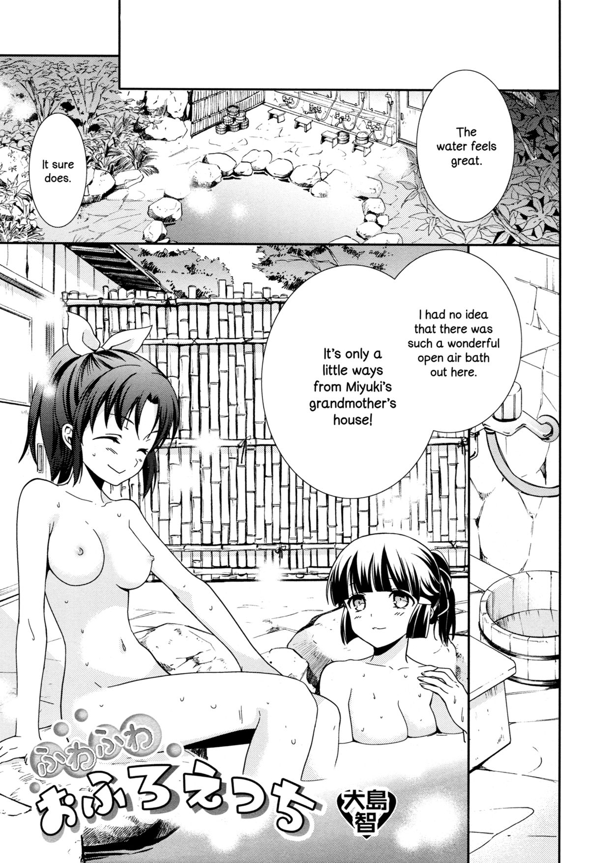 Fuwafuwa Ofuro Ecchi - Sweet Bath Time page 4 full