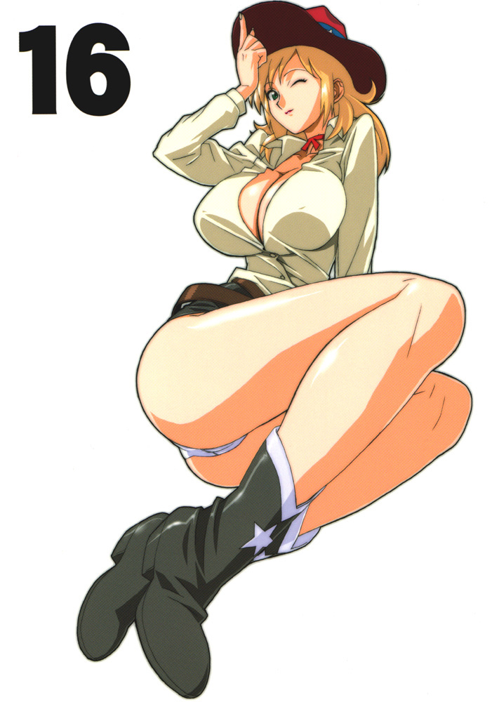 GUNYOU MIKAN 16 page 1 full