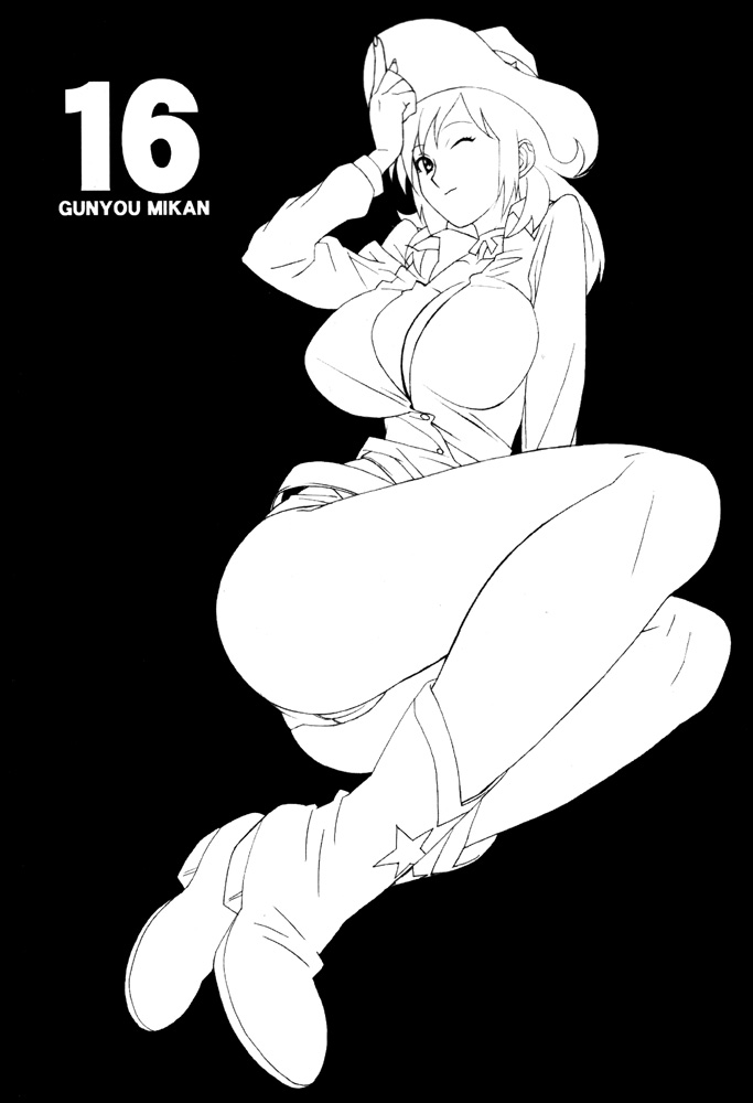 GUNYOU MIKAN 16 page 2 full