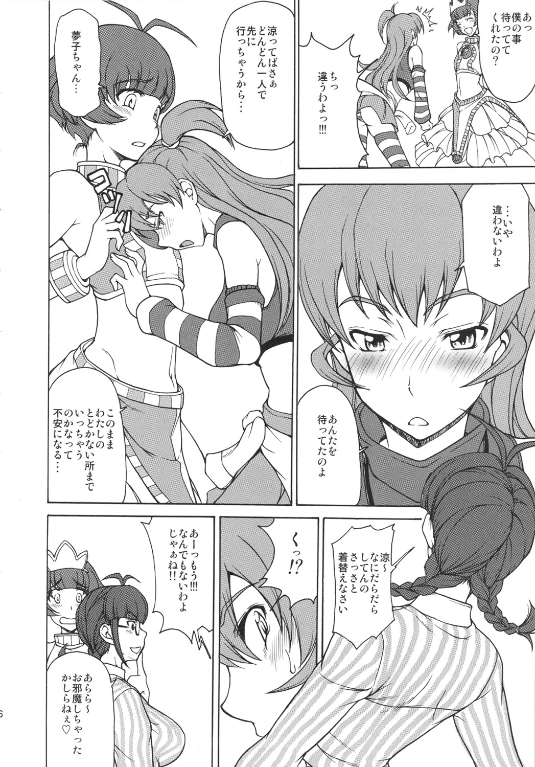 THE BLACK&PINK PARADE B-SIDE page 5 full