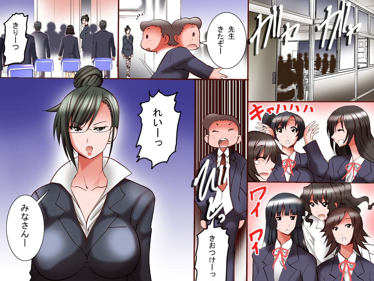 Madamada! Donna Koto wo Shitemo Ore no Sonzaini Kigatsukanai Sekai page 7 full