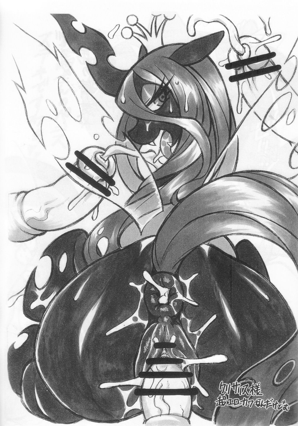 Haru Kemo 2013 -MLP- page 5 full