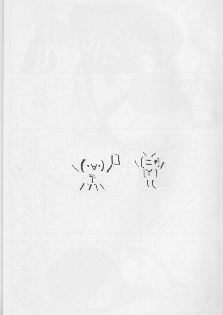 CERAMIC HEART page 5 full