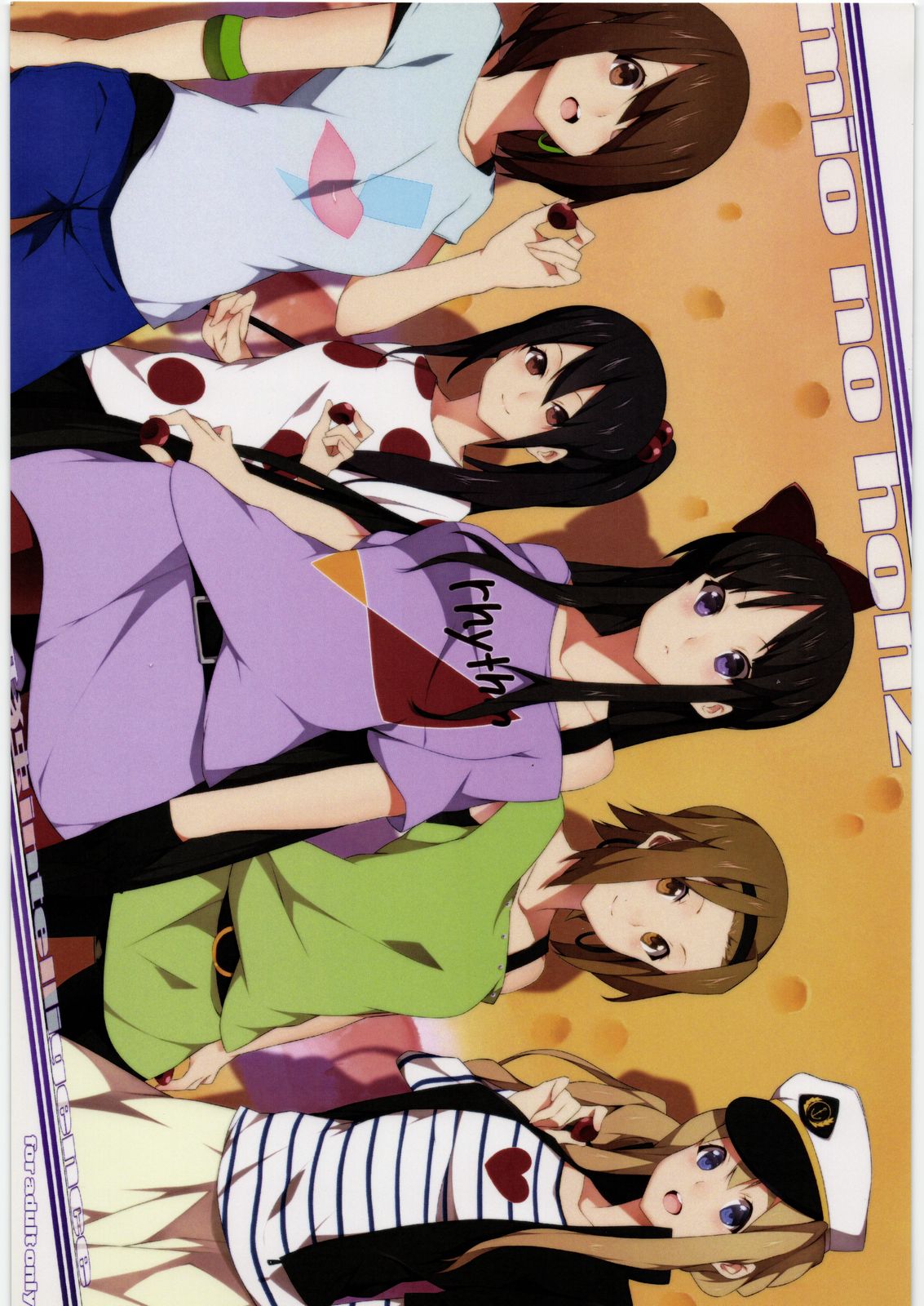 mio no hon 2 page 1 full