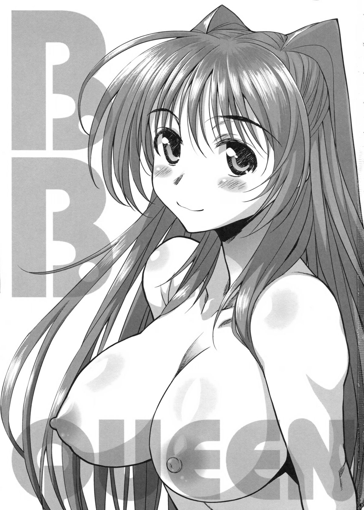 B.B.QUEEN page 3 full