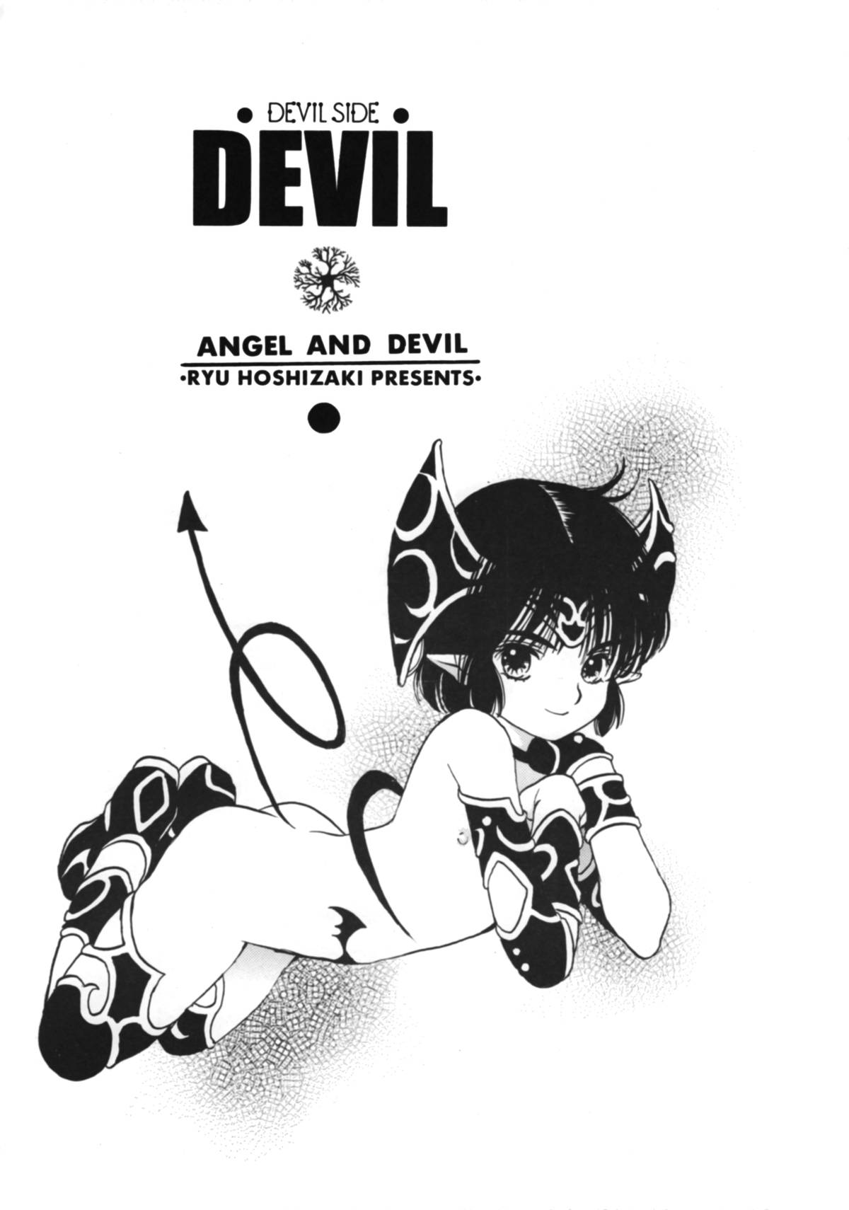 HEAVEN AND EARTH page 10 full